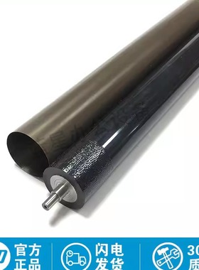 全新兄弟HL-5440 5445 膜 5450 5470 8520 联想3700 定影下辊