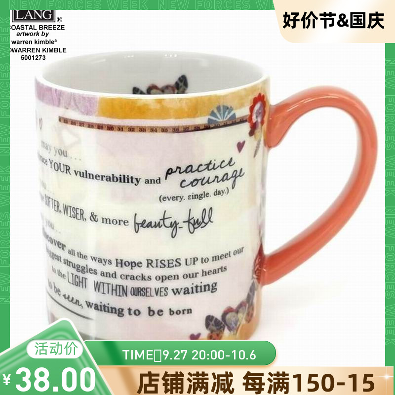 蝴蝶美式直身马克杯英文诗lang