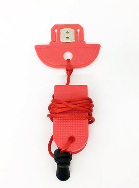 英瑞得跑步机开关钥匙MTS456000MTE1000安全开关安全锁急停钥匙