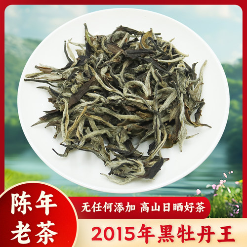 福鼎白茶贡眉散装羡然茶叶礼盒