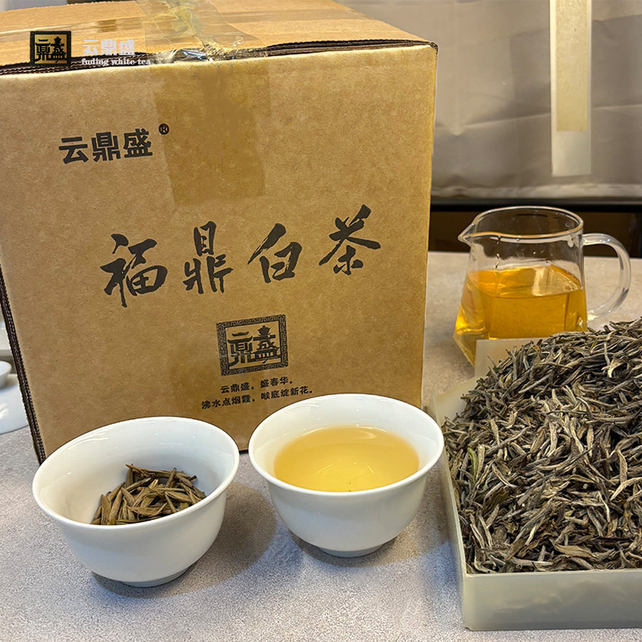 云鼎盛2021福鼎高山白茶日晒碳焙干仓甘甜一级白毫银针一斤箱500g