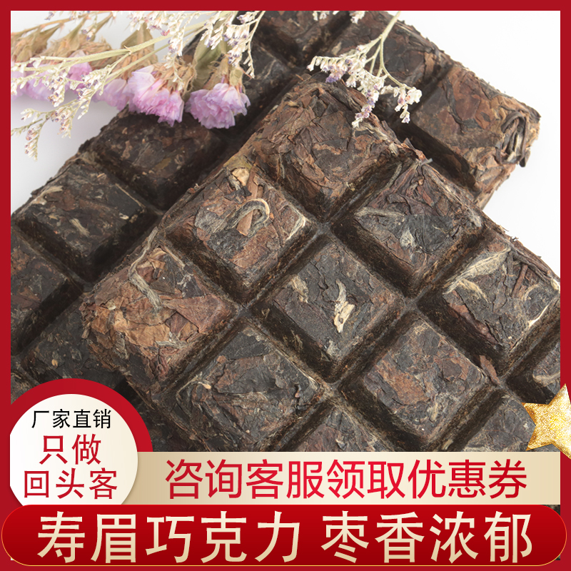 十福缘2014福鼎白茶高山老白茶