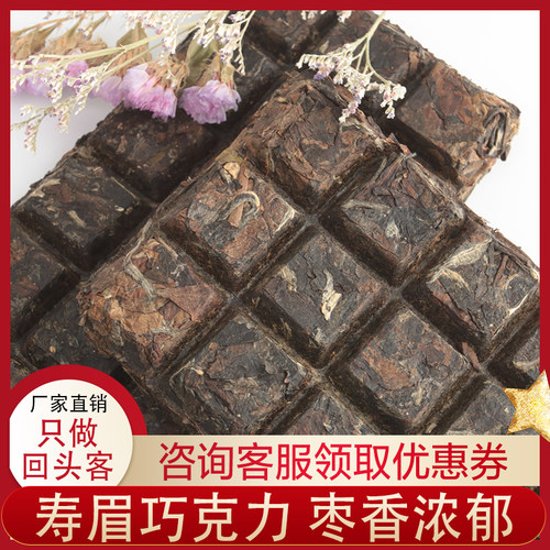 十福缘2014福鼎白茶高山老白茶
