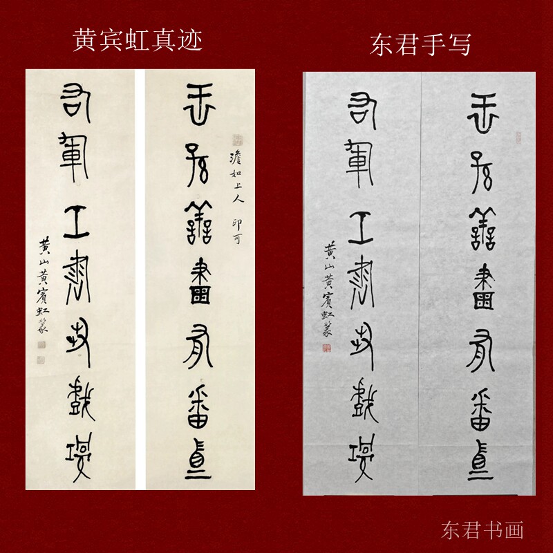 真迹创作+手写书法+名家书法