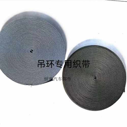 公交车拉手拉环把手吊环尼龙绳