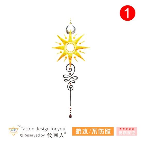 瑜伽金太阳月亮纹身贴ins风印度图腾曼陀罗胸口颈部防水持久逼真