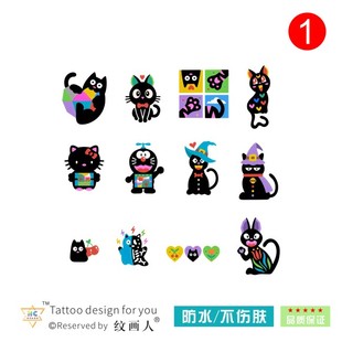 持久防水 可爱猫咪卡通纹身贴男生女生手腕小图个性 色块像素风