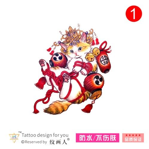 卡通猫咪纹身贴浮世绘日系可爱少女ins风防水持久花臂大腿手臂