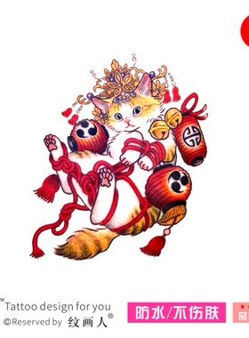 卡通猫咪纹身贴浮世绘日系可爱