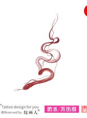 【旅游系列】手绘魅魔红色蛇彩色纹身贴大图案腰部性感防水女持久
