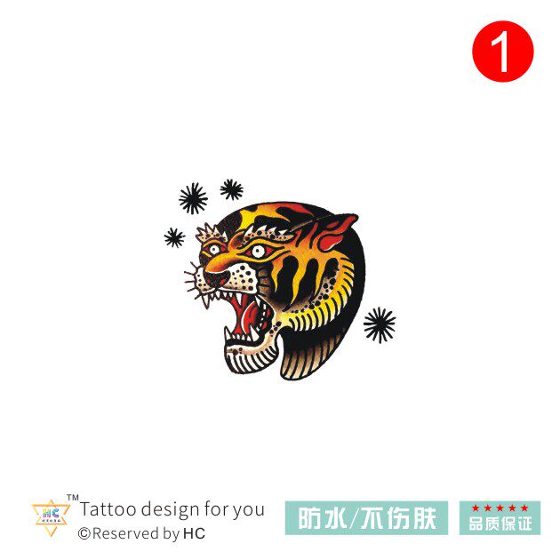 【幻觉世界】复古老虎old school纹身贴港风原宿防水持久纳米男女