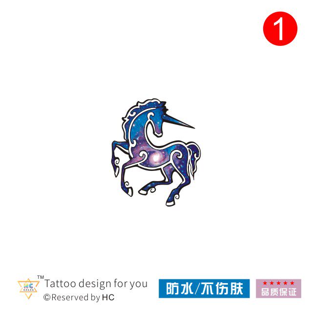 独角兽纹身贴独角马天马星空小清新简单彩色防水持久男女颈部虎口