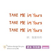 红色胸口纹身贴瑜妹妹同款 王逗逗英文快手胸前防水字母性感刺青