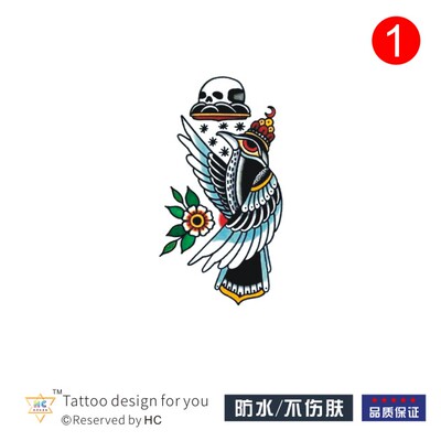 【幻觉世界】老鹰纹身贴
