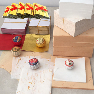 小青柑包装纸包柑普茶金丝棉纸小沱茶龙珠包装纸标签大红柑桔普纸