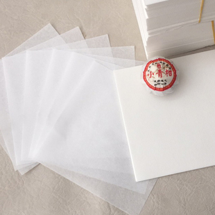 白棉纸柑普茶包装纸小青柑纸金纸桔普茶包装纸柠檬红茶包装纸