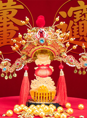 财神爷摆件摇头招财冠国风diy手工金属拼图客厅装饰乔迁新年礼物