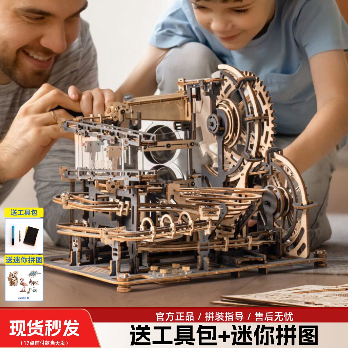 男孩10岁以上黑科技玩具儿童diy拼装模型创意生日礼物初中青少年