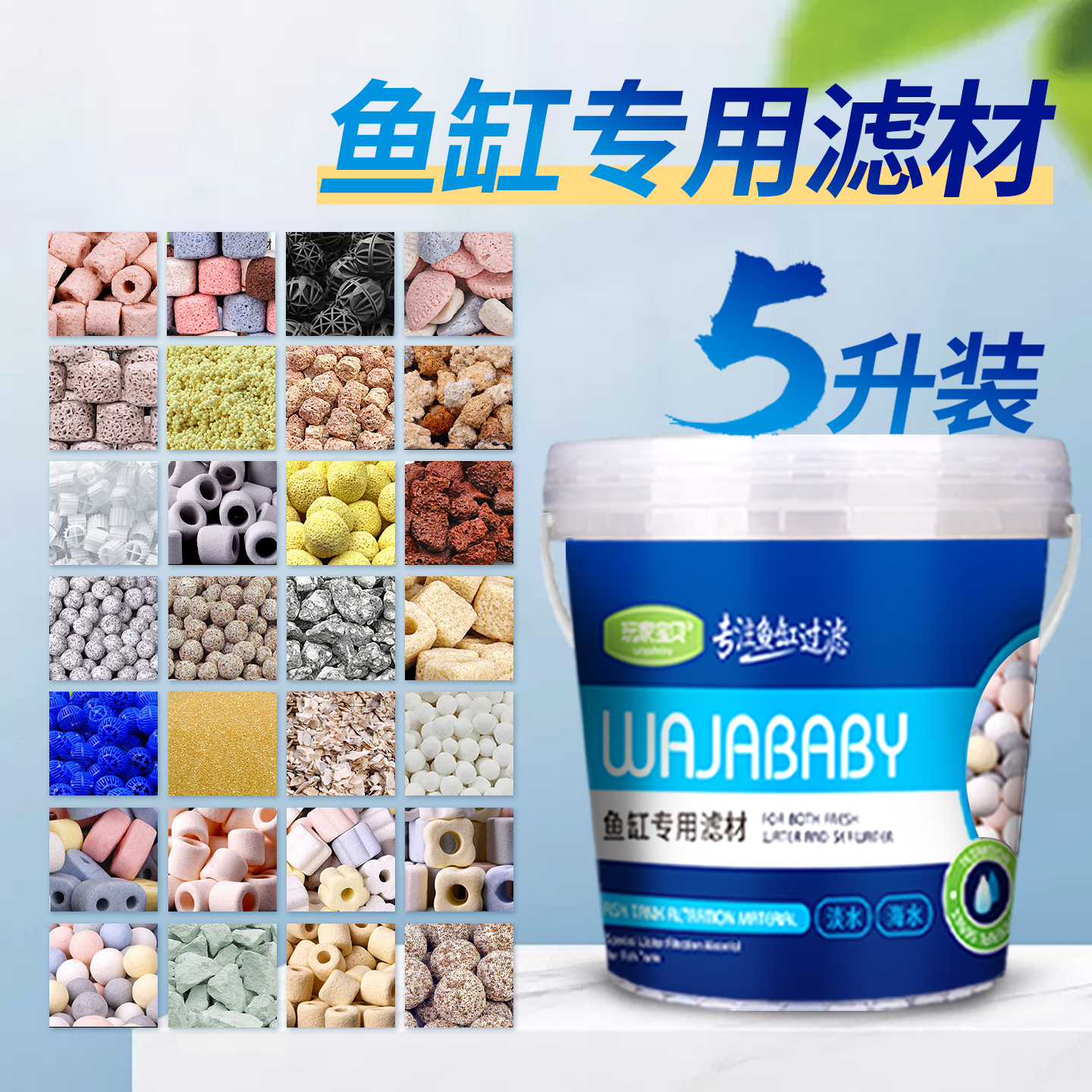 鱼池滤材硝化细菌培菌砖远红外多孔鱼缸过滤材料生化滤材呼吸环