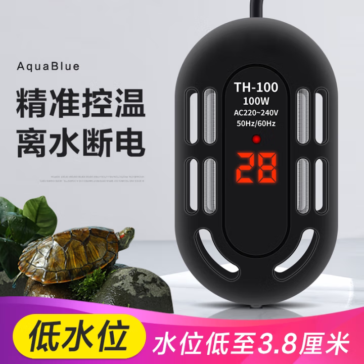 蓝宝乌龟鱼缸加热棒低水位迷你超短加热器自动恒温鱼缸加温棒