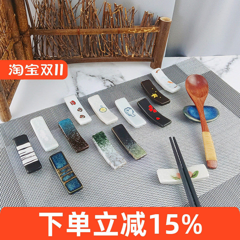 新中式筷架陶瓷可爱筷子架托