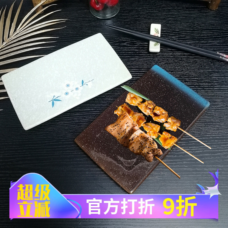 日式陶瓷长方烧鸟盘创意寿司平盘刺身串烧盘子复古多用冷菜前菜碟