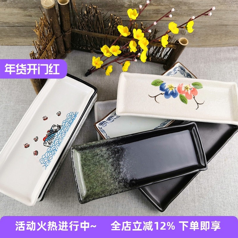 私房菜创意餐厅盘子日式长方形竹边甜品点心碟子烧烤串竹子长条盘