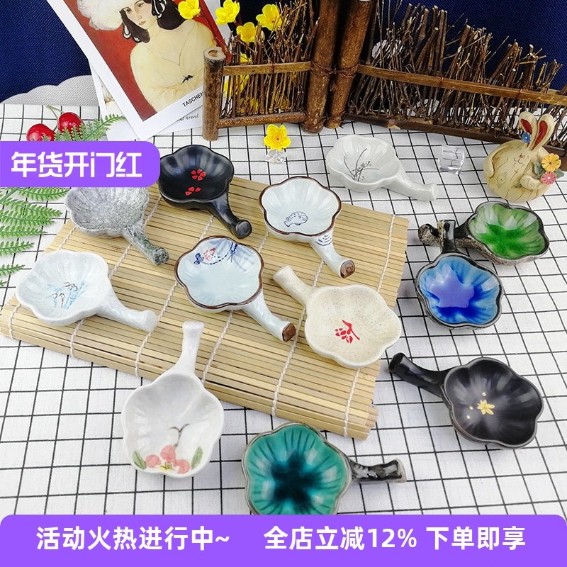 2个装日式酱油芥末碟蘸料酱料碟陶瓷小碟味碟饺子醋碟墨碟墨蝶,餐饮具,碟,淘宝优惠券,粉丝福利购,淘宝优惠卷