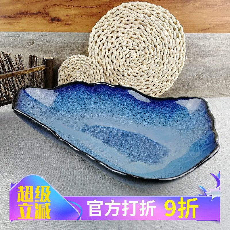 新中式陶瓷餐具三文鱼刺身大碗创意菜碗蓝色窑变不规则酸菜鱼碗