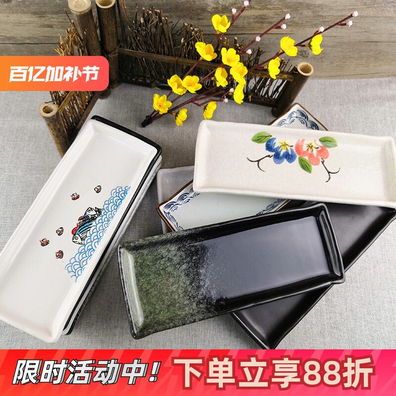 私房菜创意餐厅盘子日式长方形竹边甜品点心碟子烧烤串竹子长条盘