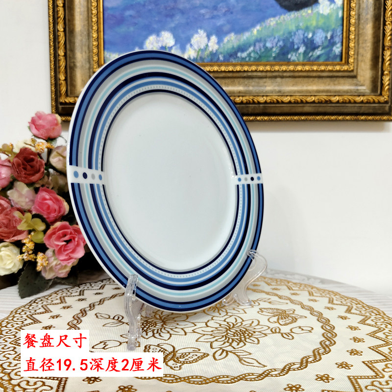 出口精品陶瓷餐盘陶瓷西餐盘凉菜盘家用炒菜盘糖果盘点心盘蛋糕盘