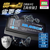 Electric vehicle Battery Charger 48V12AH20AH60V20AH64V72V New Day Emma harting  Green Resources Immediately