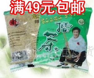 湖南特产 正宗安化水井巷擂茶 咸味擂茶 健康早餐下午茶 30克