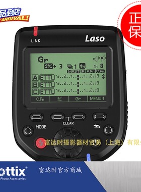 Plus推荐Phottix Laso TTL 多功能引闪器发射器 (佳能)