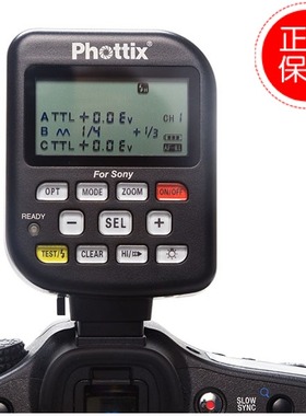 89047 Phottix Odin TTL 高速同步无线闪光灯引闪器(S版一拖一)