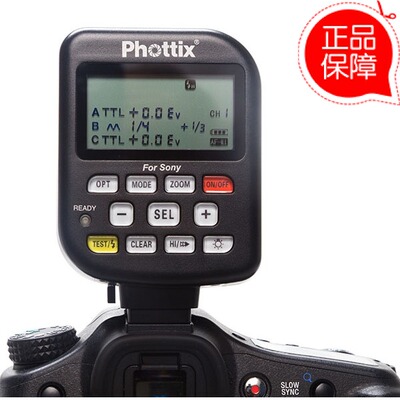 89047 Phottix Odin TTL 高速同步无线闪光灯引闪器(S版一拖一)