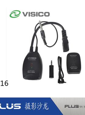 VISICO韦思VC-816无线引闪器触发器信号发射器套装 闪光灯无线