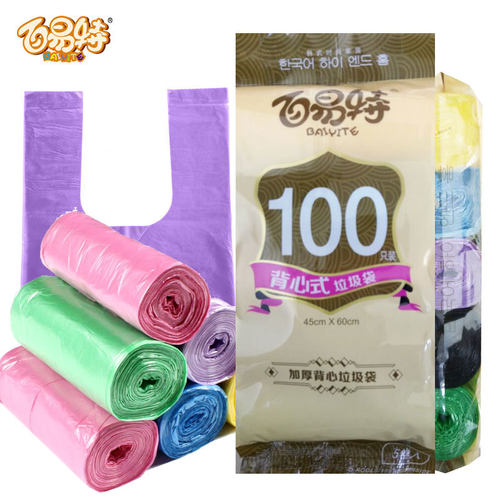 百易特加厚背心式手提垃圾厨房