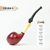 石楠木国师手工斗黄杨木饰圈3mm过滤斗嘴小苹果军插斗型男士 烟斗