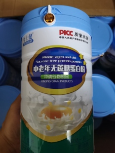 今士健无糖蛋白粉二罐