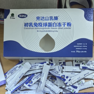 完达山冻干脱脂牛初乳粉lgG38乳铁蛋白240