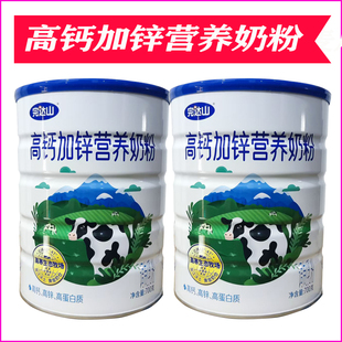 完达山高钙加锌营养奶粉 成人老人儿童学生 全家人营养牛奶粉