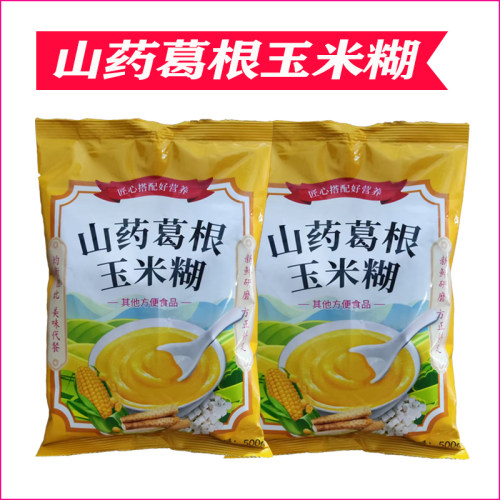 山药葛根玉米糊500克代餐