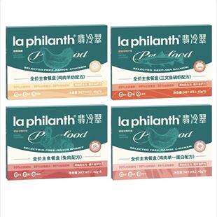 翡冷翠主食餐盒成幼猫通用罐头猫主粮湿粮补水高肉高蛋白无谷240g