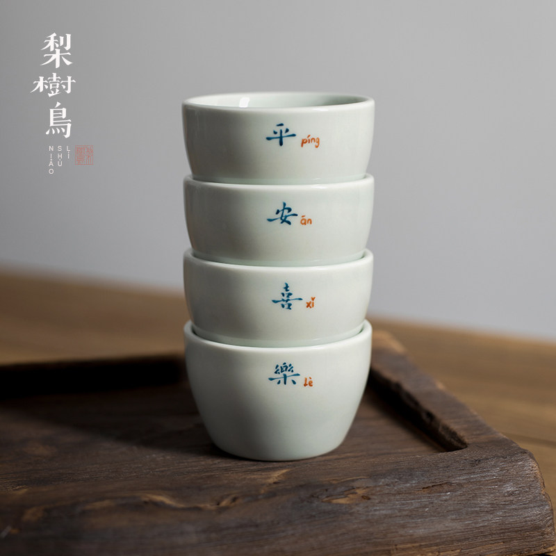 梨树鸟丨原创手工手写定制景德镇日式陶瓷刻字主人杯茶杯礼盒套装,餐饮具,茶杯,淘宝优惠券,粉丝福利购,淘宝优惠卷