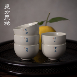 景德镇原创手写私人定制手工陶瓷刻字草木灰釉主人杯品茗杯礼盒装