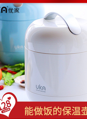 UKA玻璃内胆保温饭盒桶可微波炉加热上班族专用圆形便当盒焖烧杯