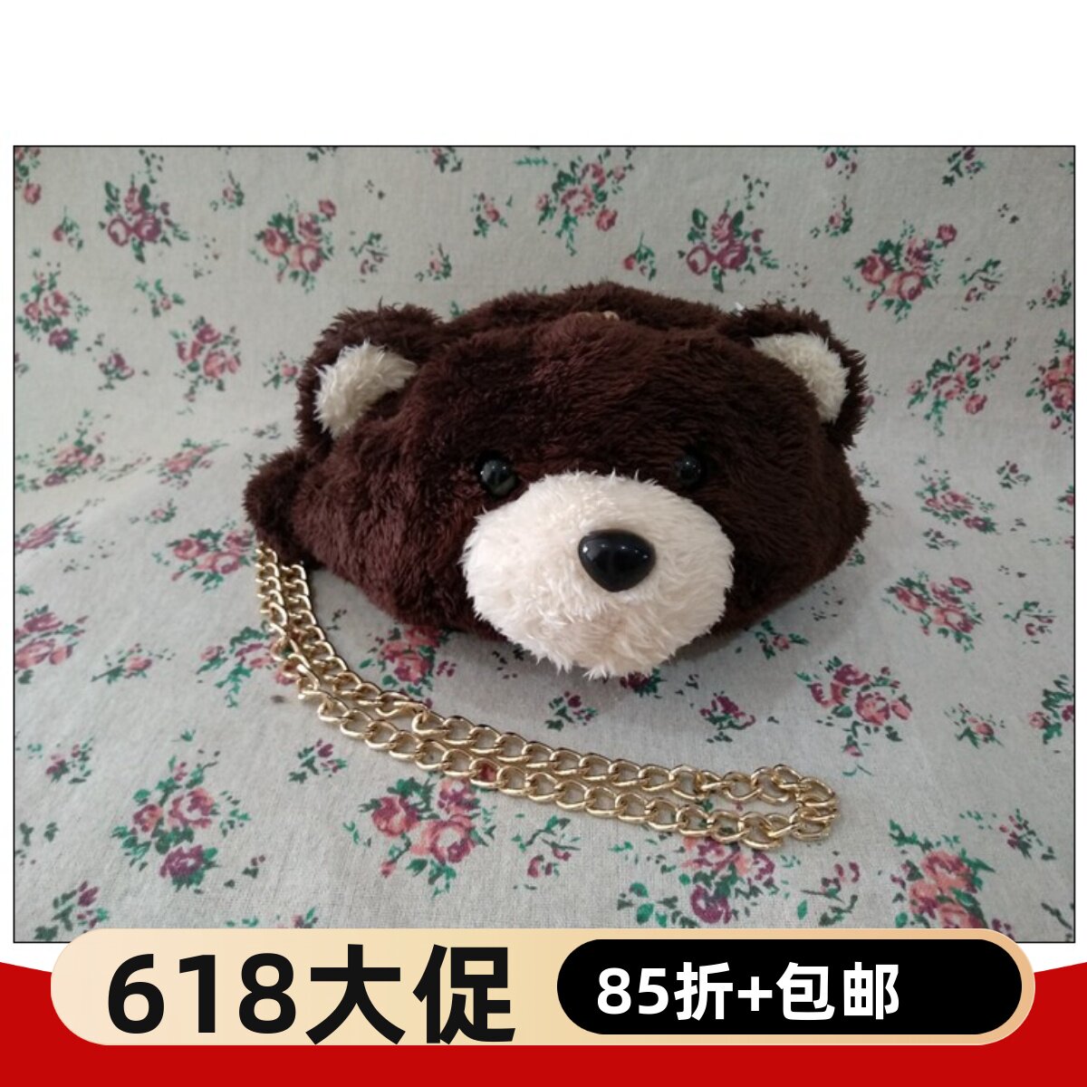 自然元素专柜正品熊猫竹子熊熊小包毛绒单肩斜跨包ASB05款490