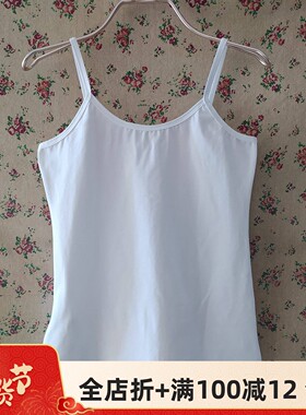 专柜正品特价白色吊带背心女内搭打底薄夏修身无袖上衣弹力MXC46