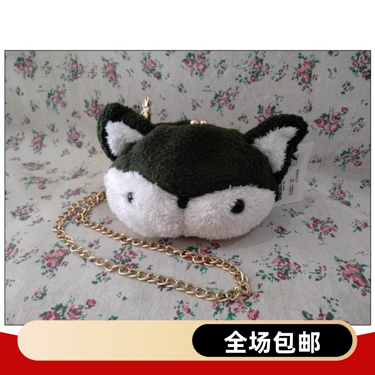 自然元素专柜正品熊猫竹子狐狸小包毛绒单肩斜跨包ASB06款490